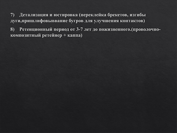 prezent_22